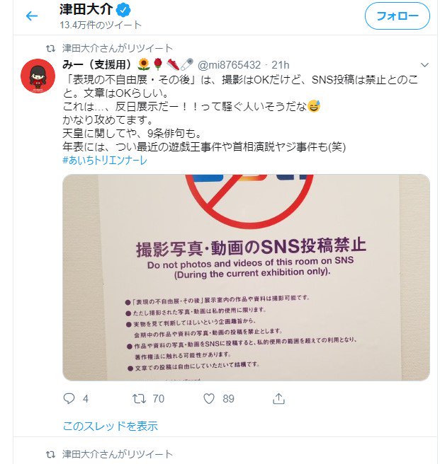 イメージ 12