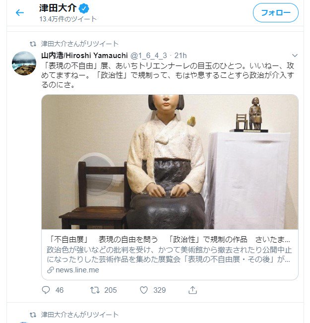 イメージ 13