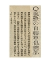 20200303142104