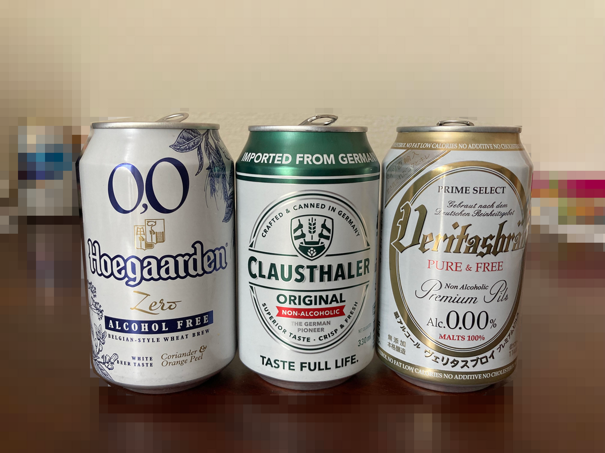 ノンアルコール・ビールで一人乾杯(' ')ゞ(その2)、、、ドイツ産ノンアルコール・ビール3選(^_^) - 小下段からのチョイ突き