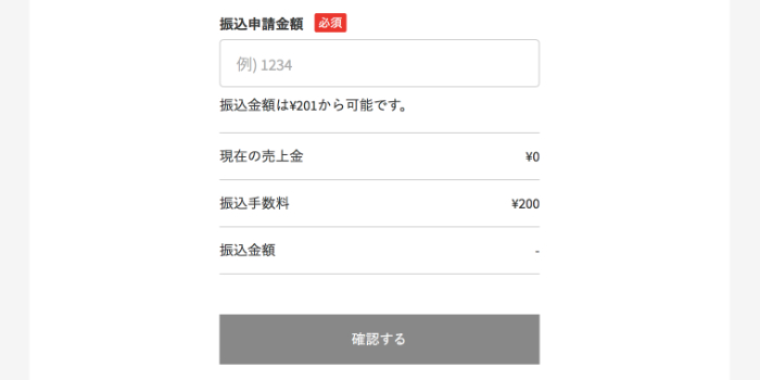 f:id:UsefulUtility:20200218124641j:plain