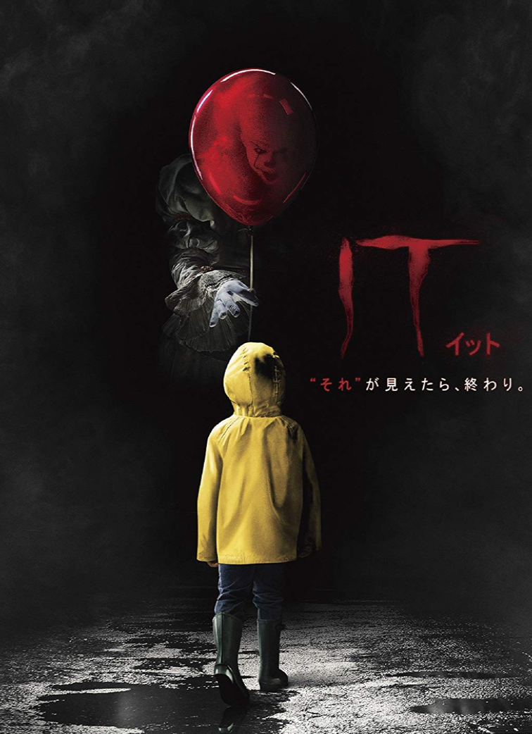 ネタバレ無し Netflixで観れる 本当に怖い邦画５選 ホラー編 いろいろ紹介