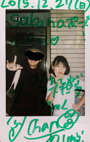 sora tob sakanaと私⑤メンバー編（完） - Ushi-log