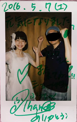 f:id:UshiroM:20200930225344p:plain
