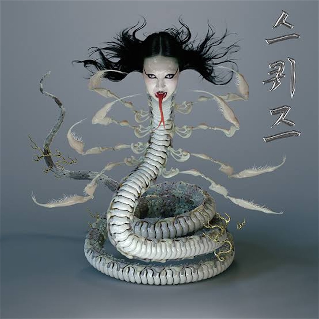 f:id:UshiroM:20221221091452j:image