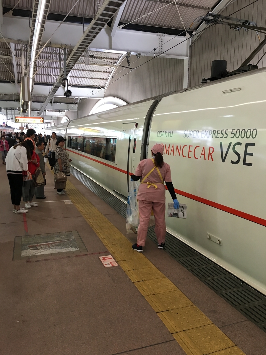 f:id:UsukeTravel:20211016182813j:plain