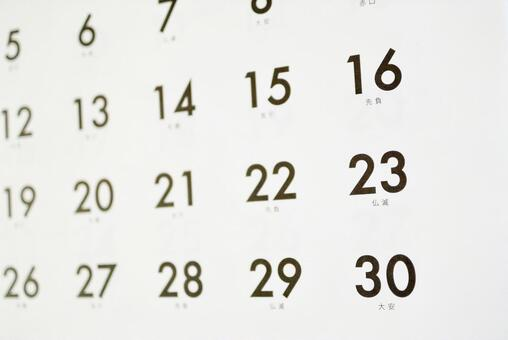 f:id:Usukefreedom:20210125211309p:plain