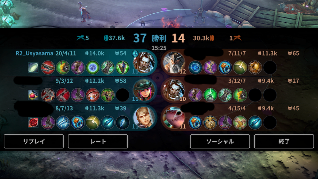 f:id:Usya:20180703105610p:image f:id:Usya:20180703105610p:image