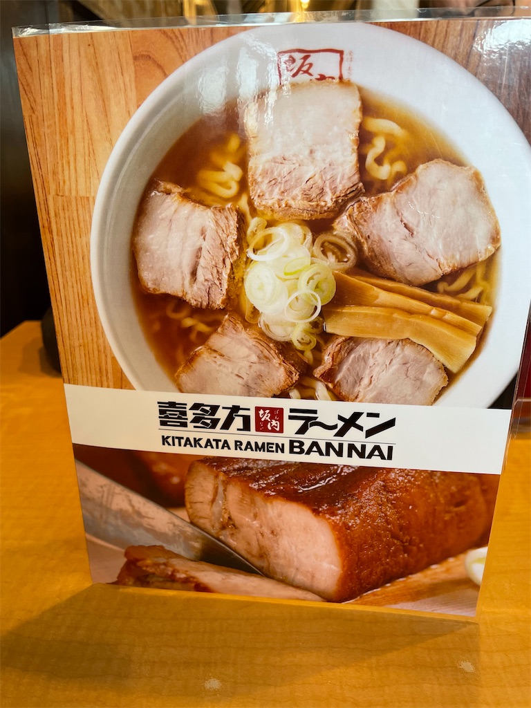 f:id:Utamaro8155:20220311045659j:image f:id:Utamaro8155:20220311045659j:image