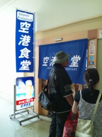 f:id:Utasan:20110820122844j:image