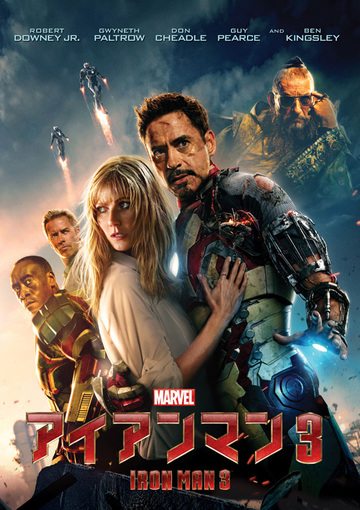 MARVEL MCU 映画放映順 - Uteku510のブログ