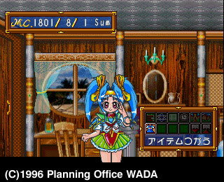 魔法少女ファンシーCoco 1日目 - さようなら、私の夢も希望も