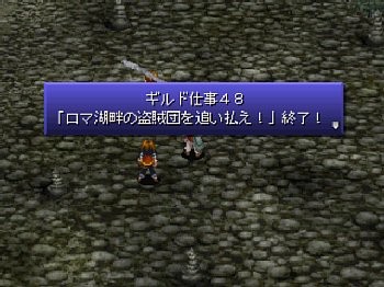 アークザラッド3 4 さようなら 私の夢も希望も アークザラッド3 4 さようなら 私の夢も希望も