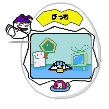 たまごっちCD−ROM 1日目 - さようなら、私の夢も希望も 