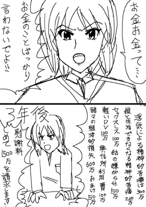 f:id:Uuu:20131017191142j:image