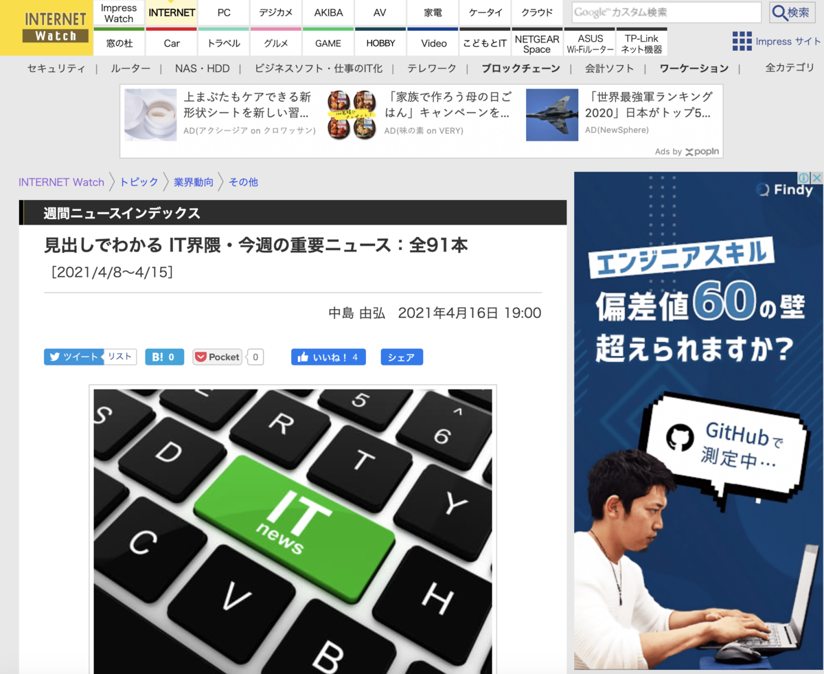 f:id:Uuu1995:20210503185046p:plain
