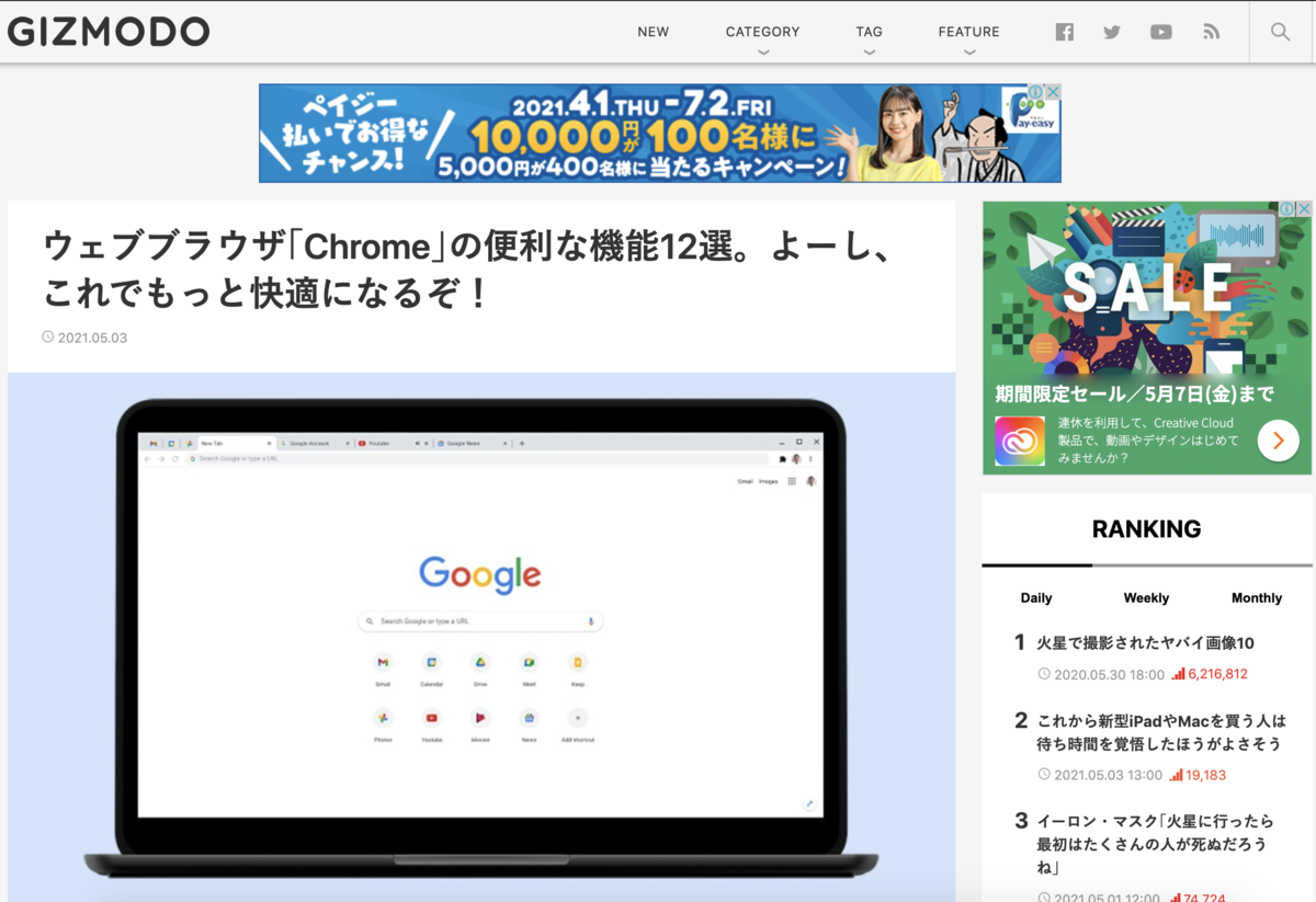 f:id:Uuu1995:20210503190332p:plain