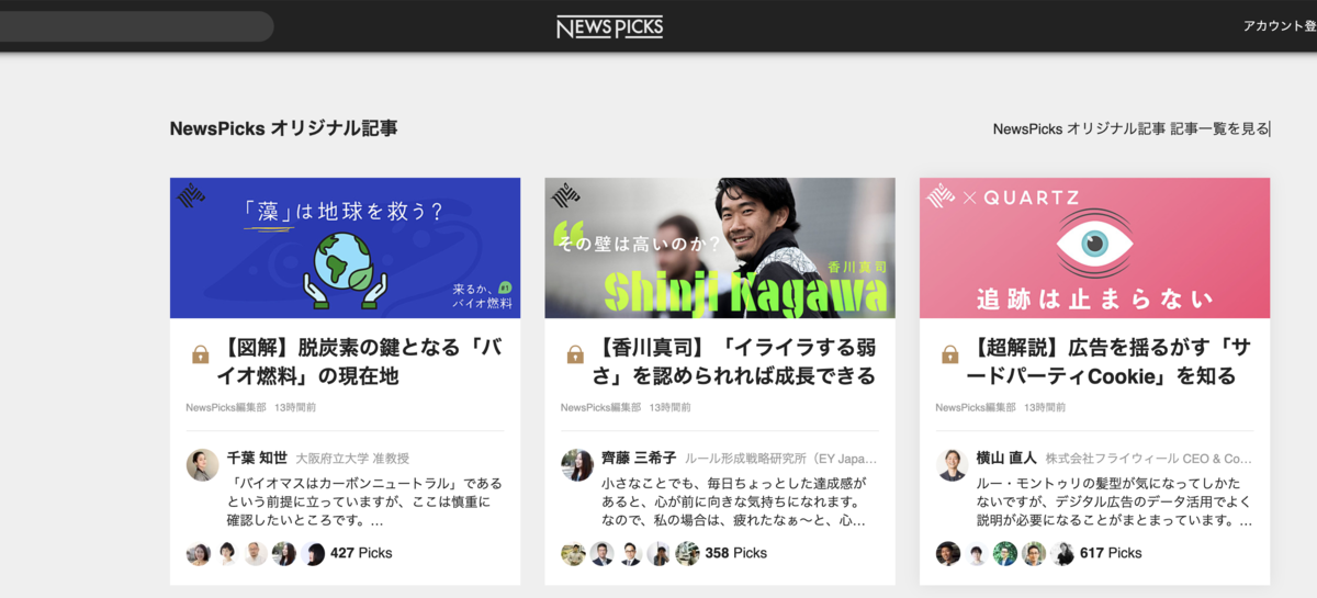 f:id:Uuu1995:20210503192009p:plain