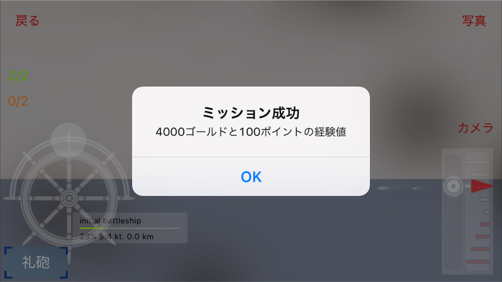 うずしおのゲームブログ