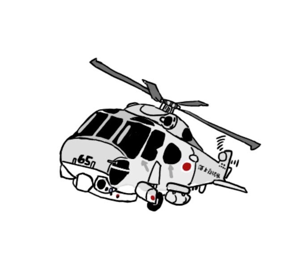 うずしおの航空機イラスト一覧 うずしおのゲームブログ うずしおの航空機イラスト一覧 うずしおのゲームブログ