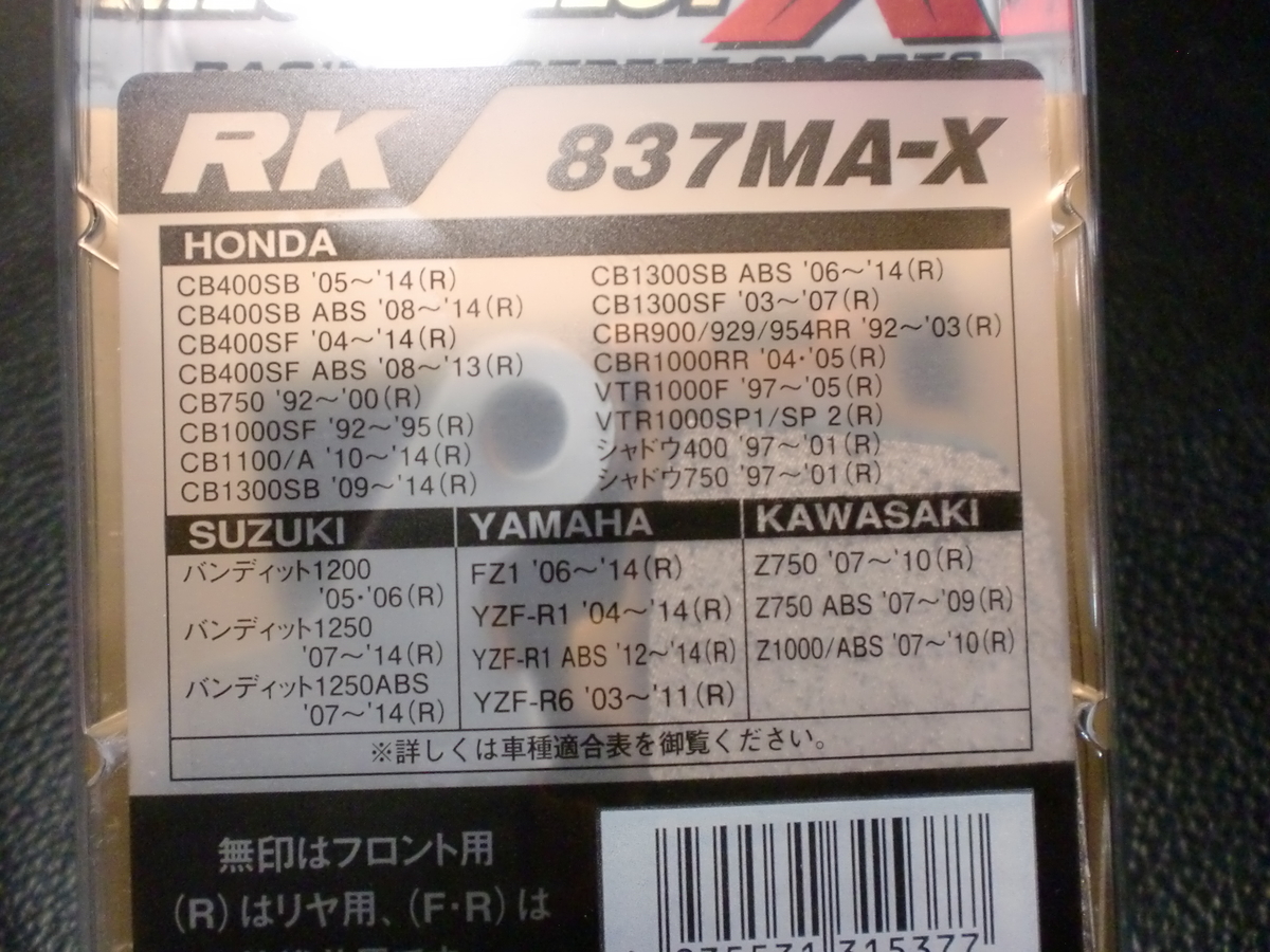 f:id:V-ST650-KIMAMA:20200713201203j:plain f:id:V-ST650-KIMAMA:20200713201203j:plain