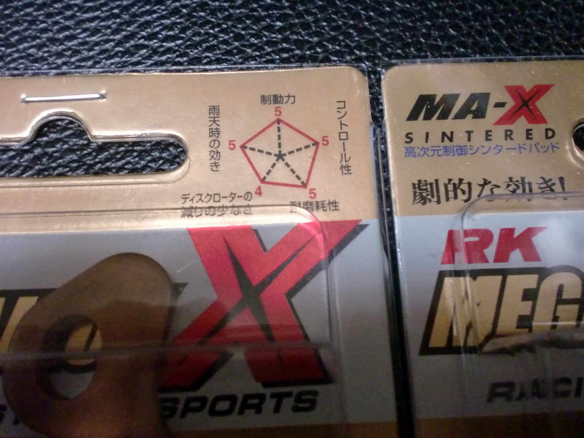 f:id:V-ST650-KIMAMA:20200713202323j:plain f:id:V-ST650-KIMAMA:20200713202323j:plain