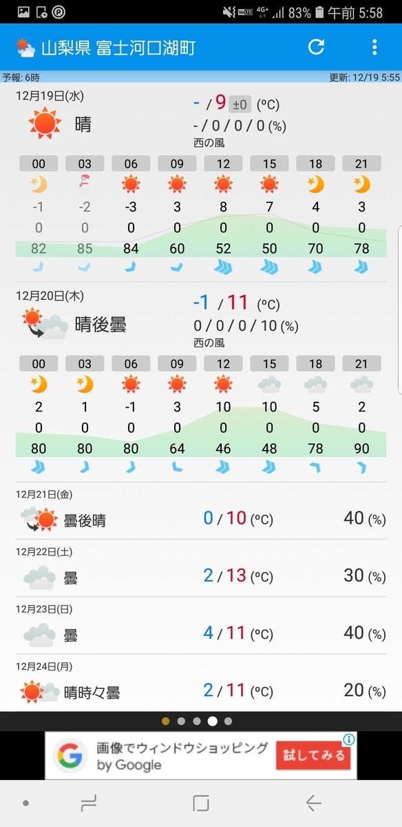 f:id:V2monYasuo:20210615024255j:plain