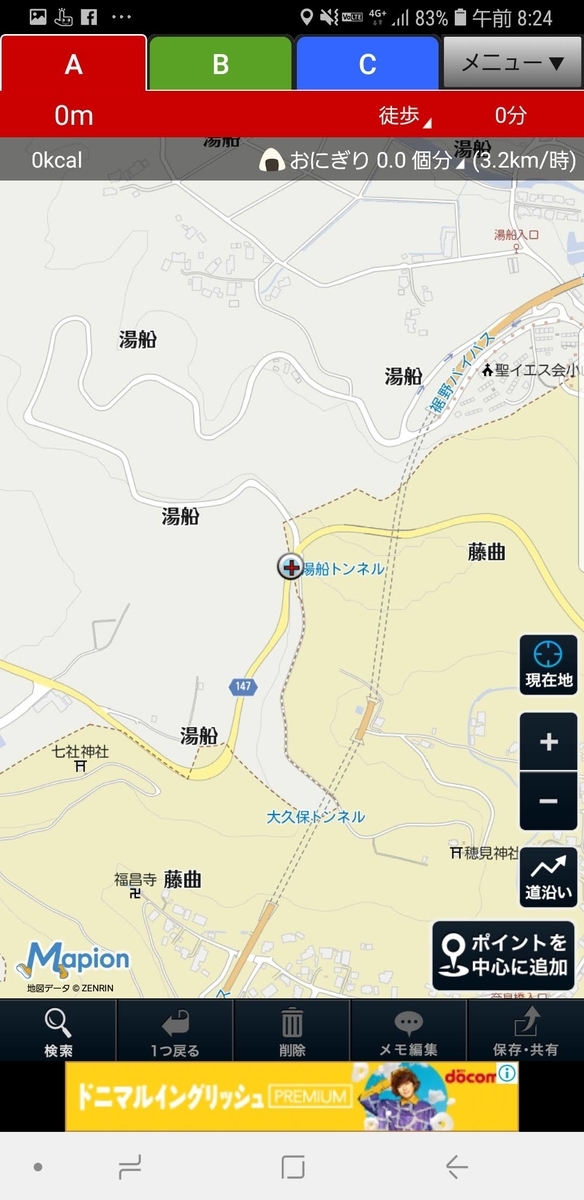 f:id:V2monYasuo:20210615034733j:plain