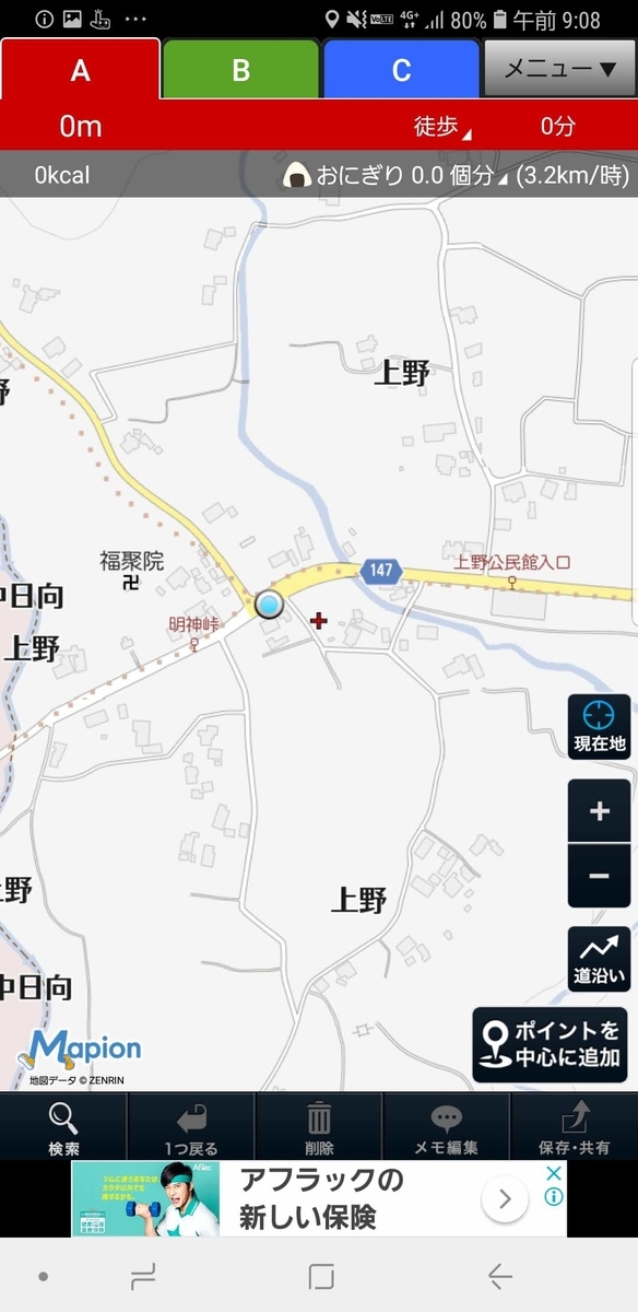 f:id:V2monYasuo:20210615074055j:plain