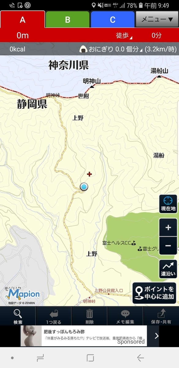 f:id:V2monYasuo:20210615075525j:plain