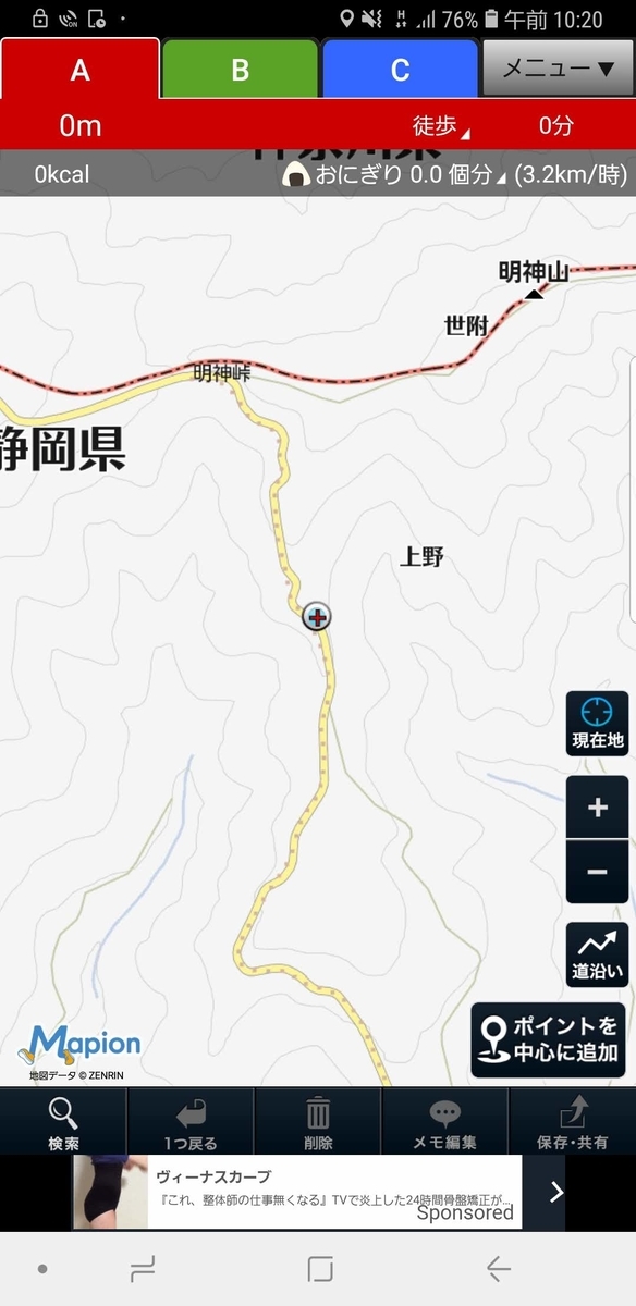 f:id:V2monYasuo:20210615075818j:plain