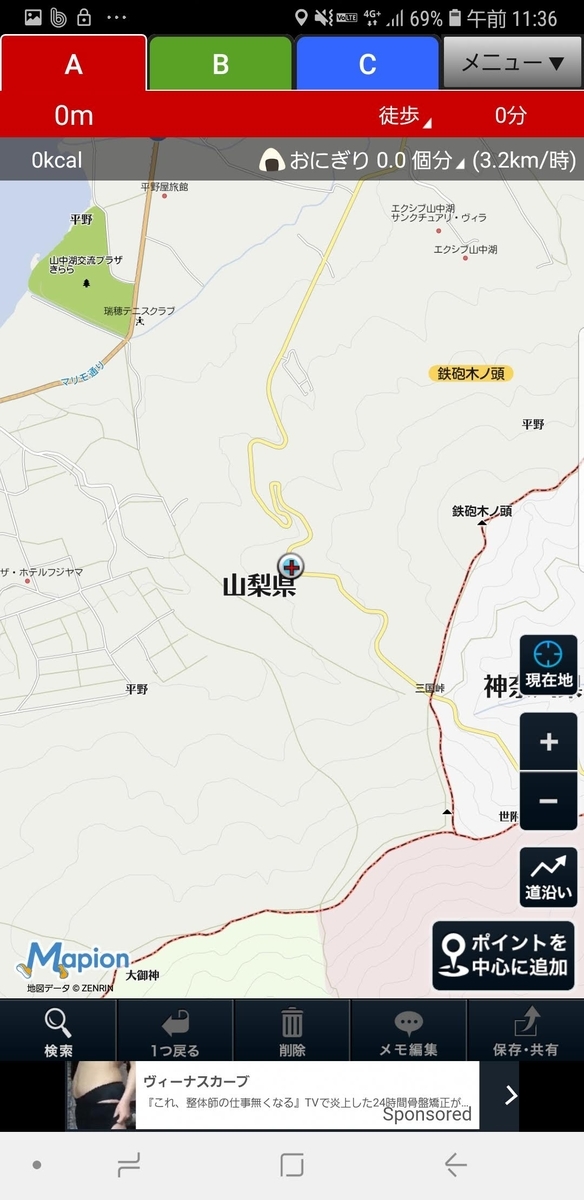 f:id:V2monYasuo:20210617131033j:plain