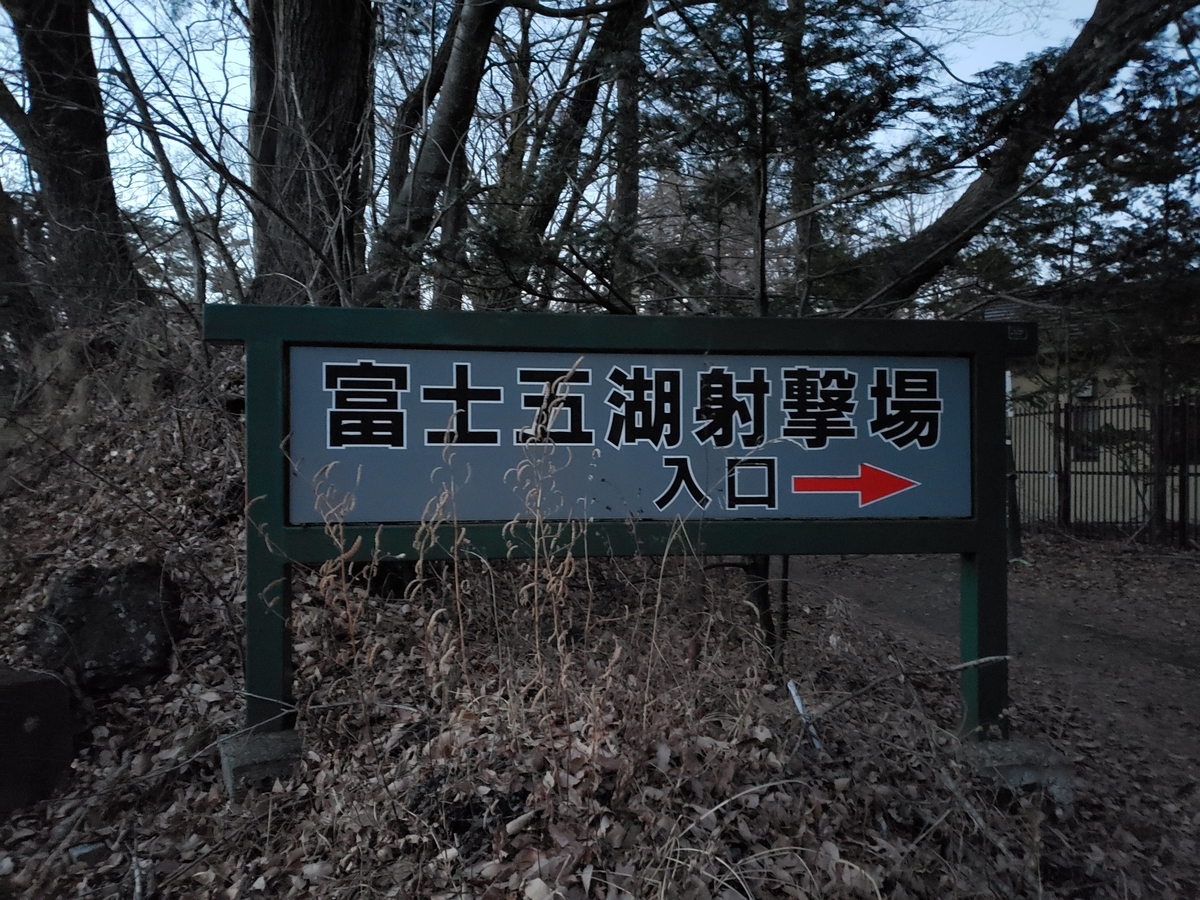 f:id:V2monYasuo:20210617214447j:plain