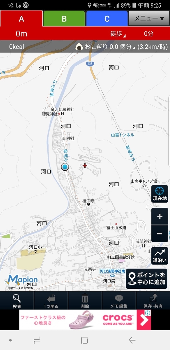 f:id:V2monYasuo:20210618055006j:plain