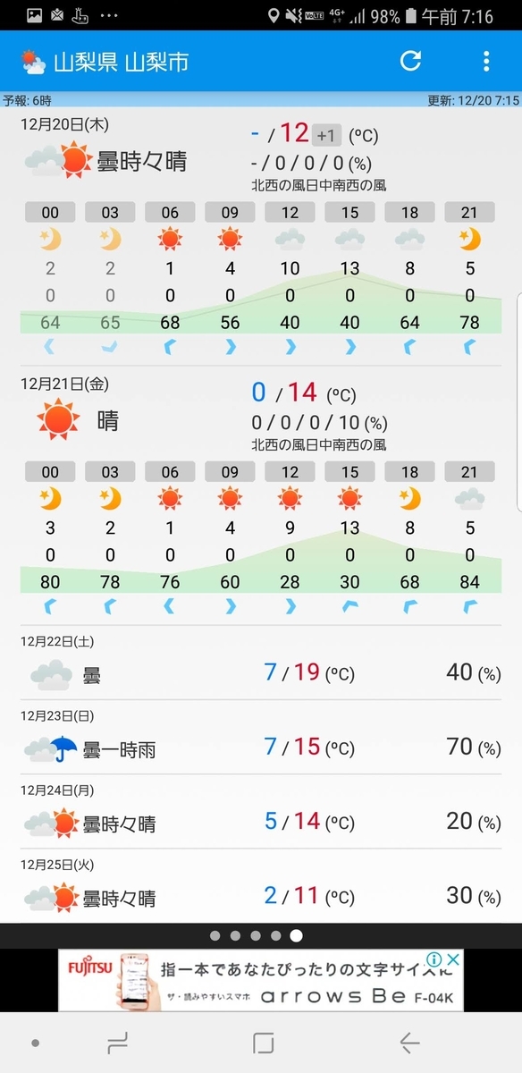 f:id:V2monYasuo:20210618055129j:plain