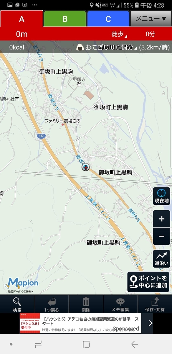 f:id:V2monYasuo:20210622073130j:plain