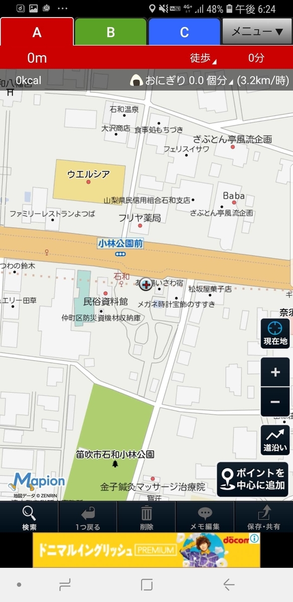 f:id:V2monYasuo:20210624093334j:plain