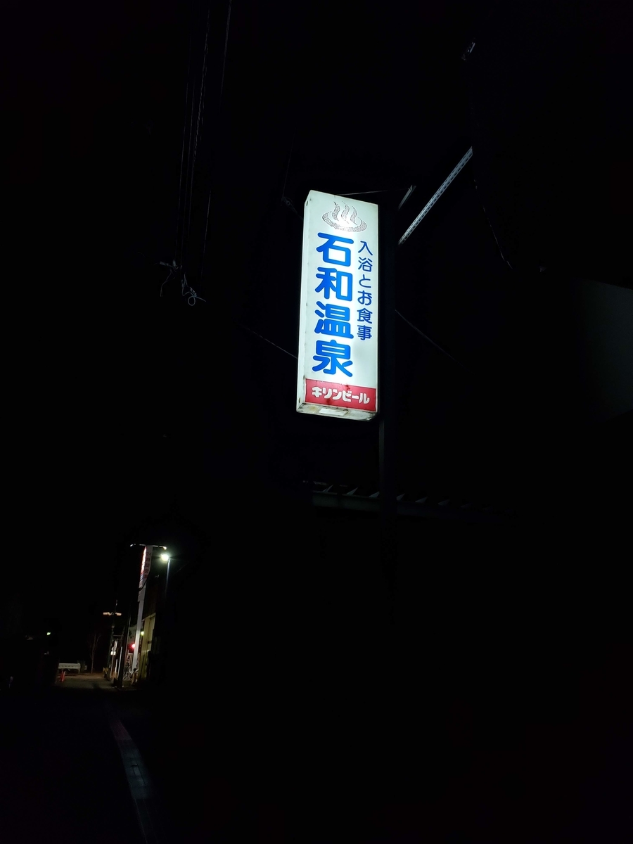 f:id:V2monYasuo:20210624093506j:plain