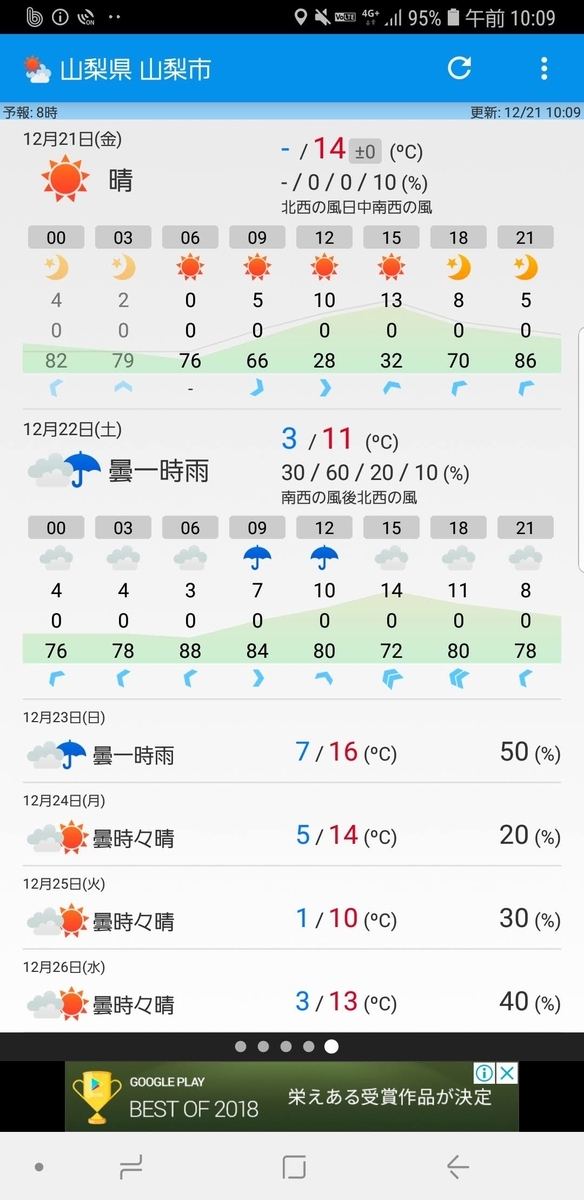 f:id:V2monYasuo:20210624232622j:plain