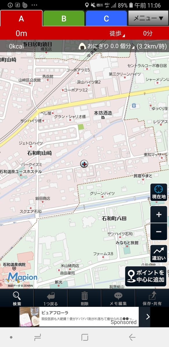 f:id:V2monYasuo:20210625000724j:plain