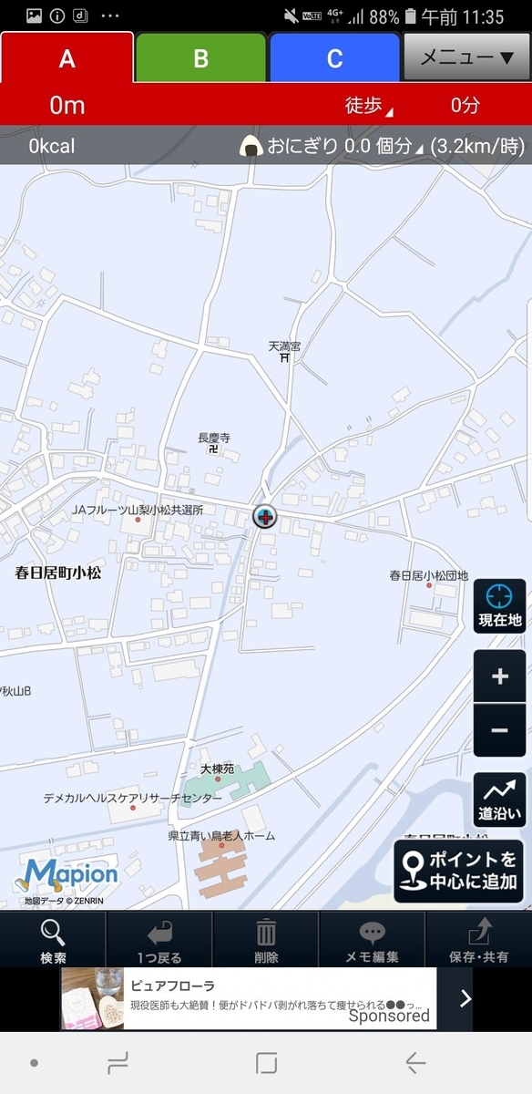 f:id:V2monYasuo:20210625002658j:plain