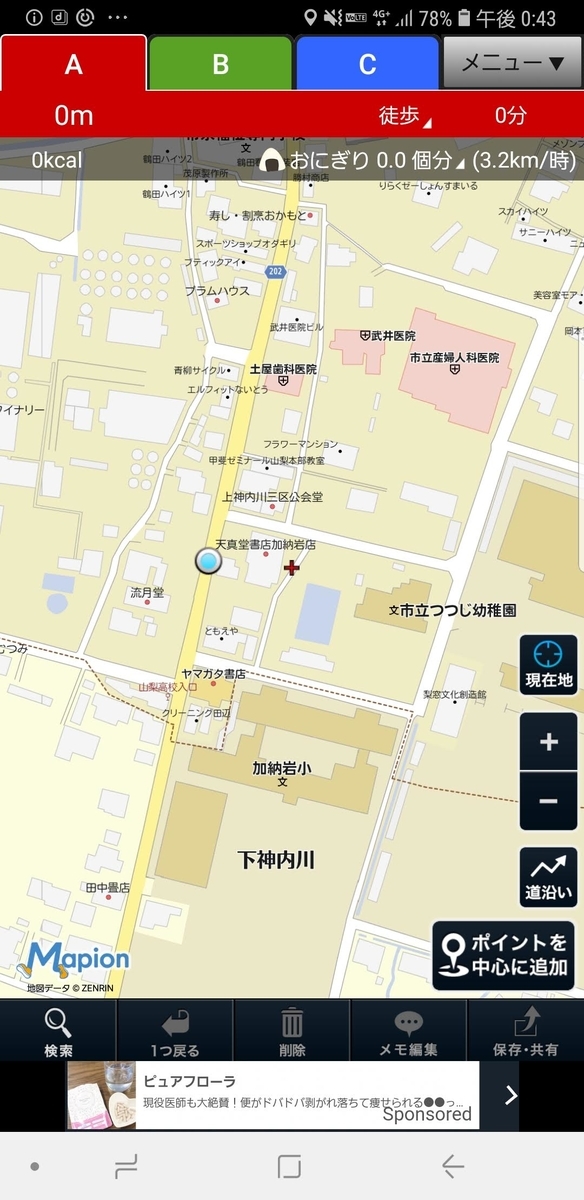 f:id:V2monYasuo:20210625032351j:plain