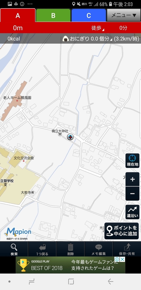 f:id:V2monYasuo:20210627023853j:plain