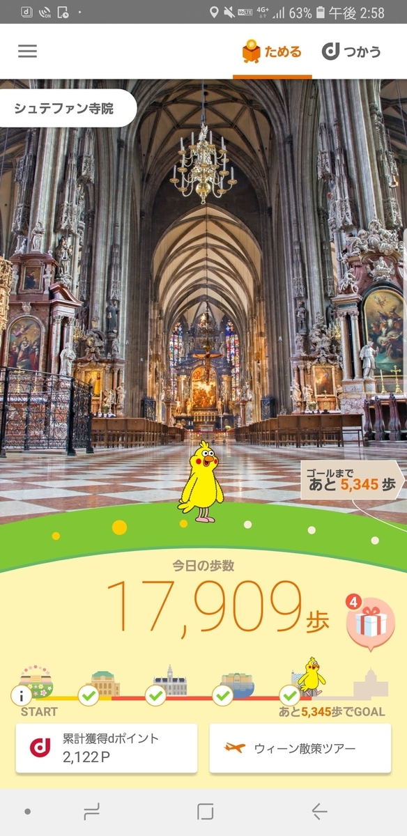 f:id:V2monYasuo:20210627025840j:plain
