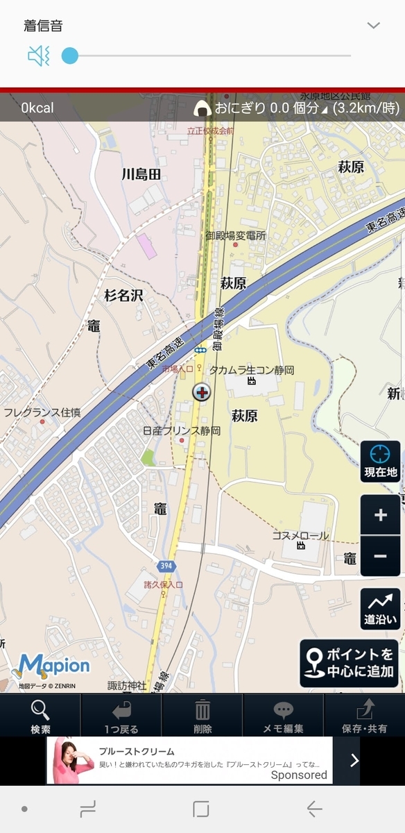 f:id:V2monYasuo:20210628030955j:plain