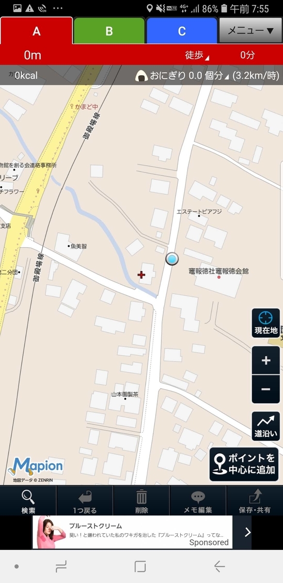 f:id:V2monYasuo:20210628034218j:plain