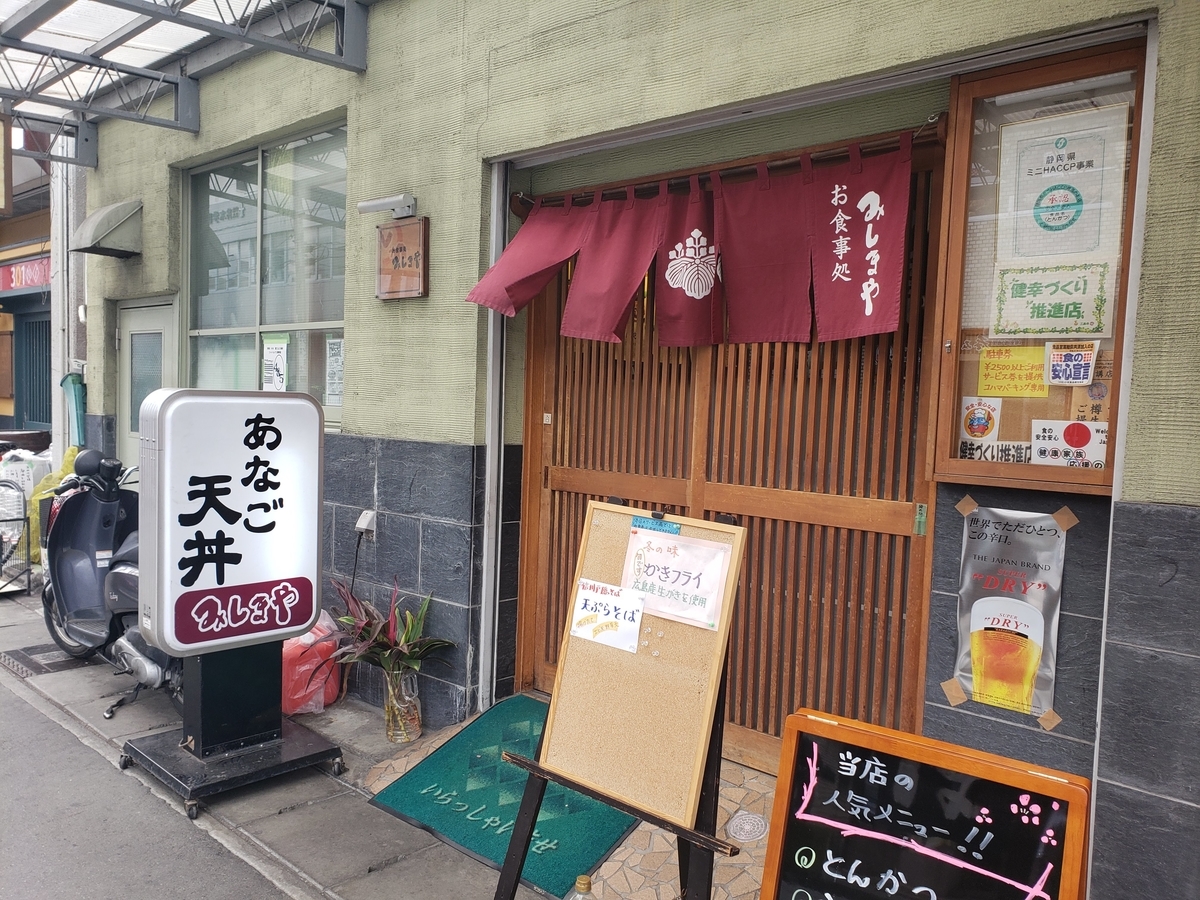 f:id:V2monYasuo:20210629024445j:plain