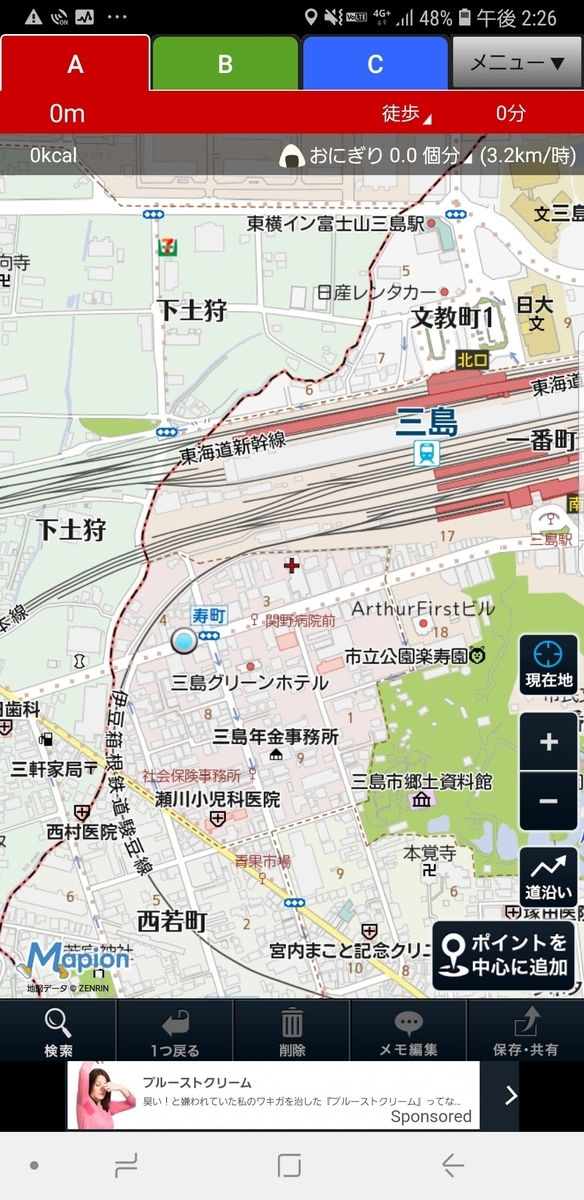 f:id:V2monYasuo:20210629030430j:plain