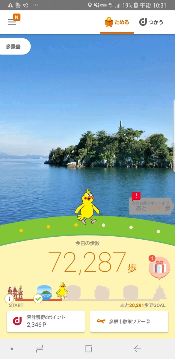 f:id:V2monYasuo:20210702193517j:plain