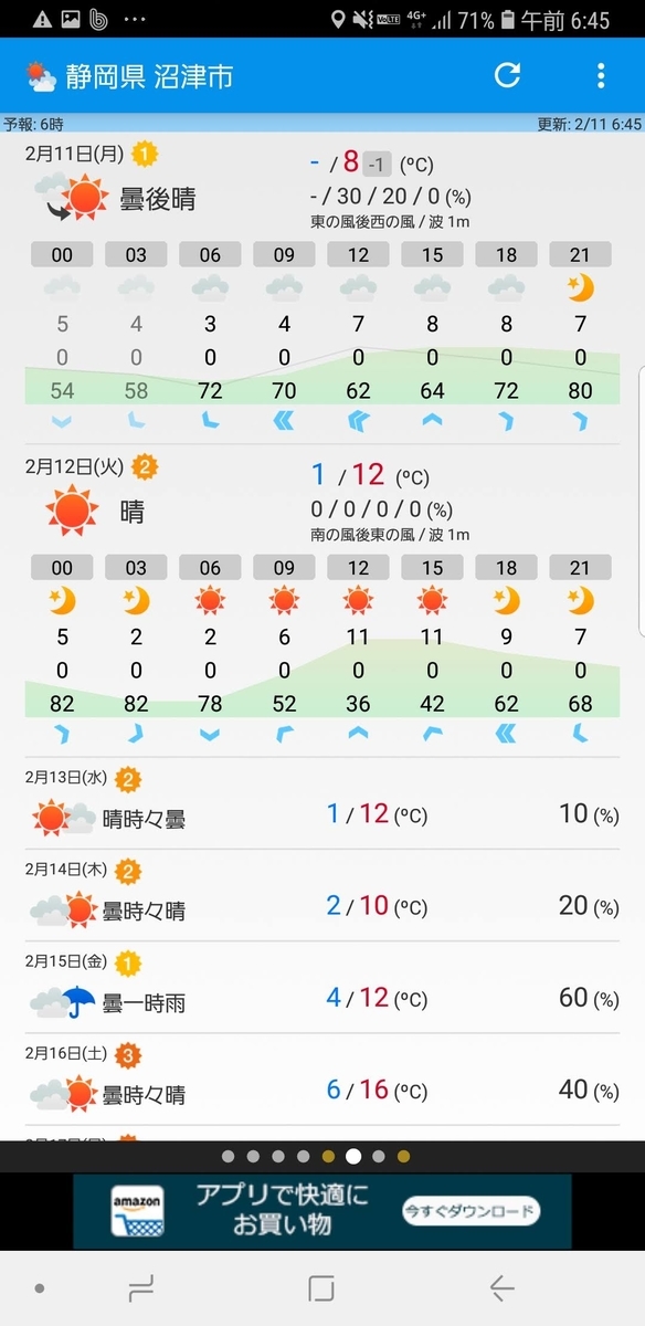 f:id:V2monYasuo:20210702213740j:plain